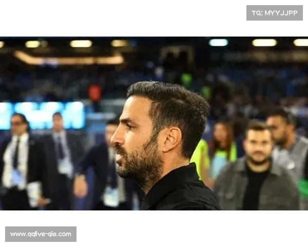 科莫球迷高唱法布雷加斯名字，客场虽败犹荣获掌声